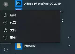 休眠和睡眠的区别 睡眠和休眠的正确方法