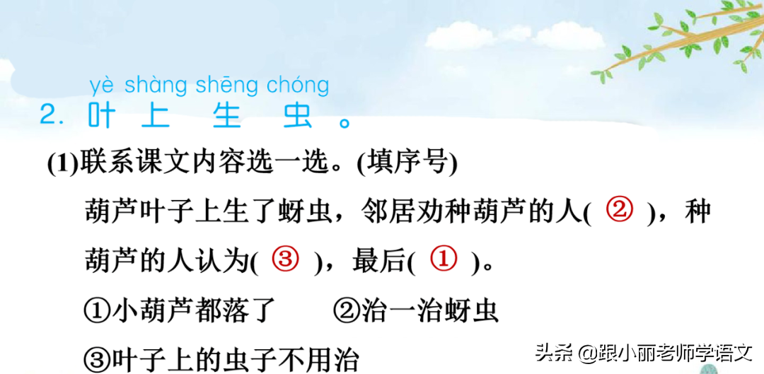 惊奇的反义词 惊奇的反义