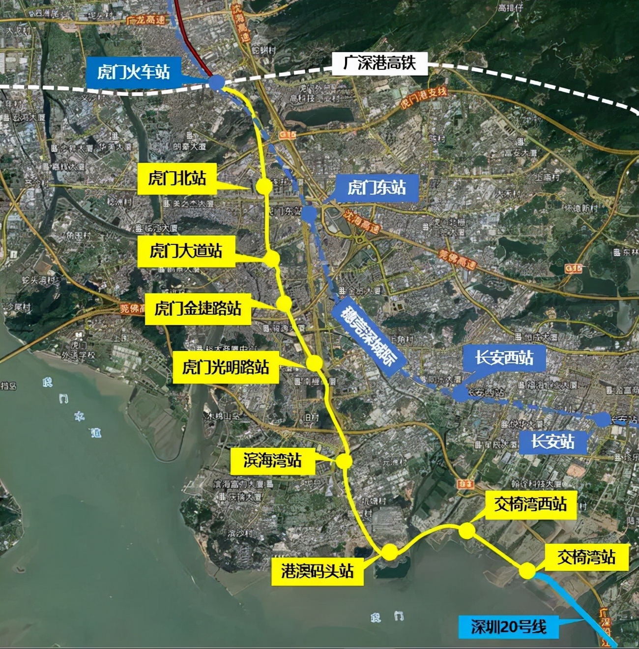 对接深圳东莞地铁2号线最新消息