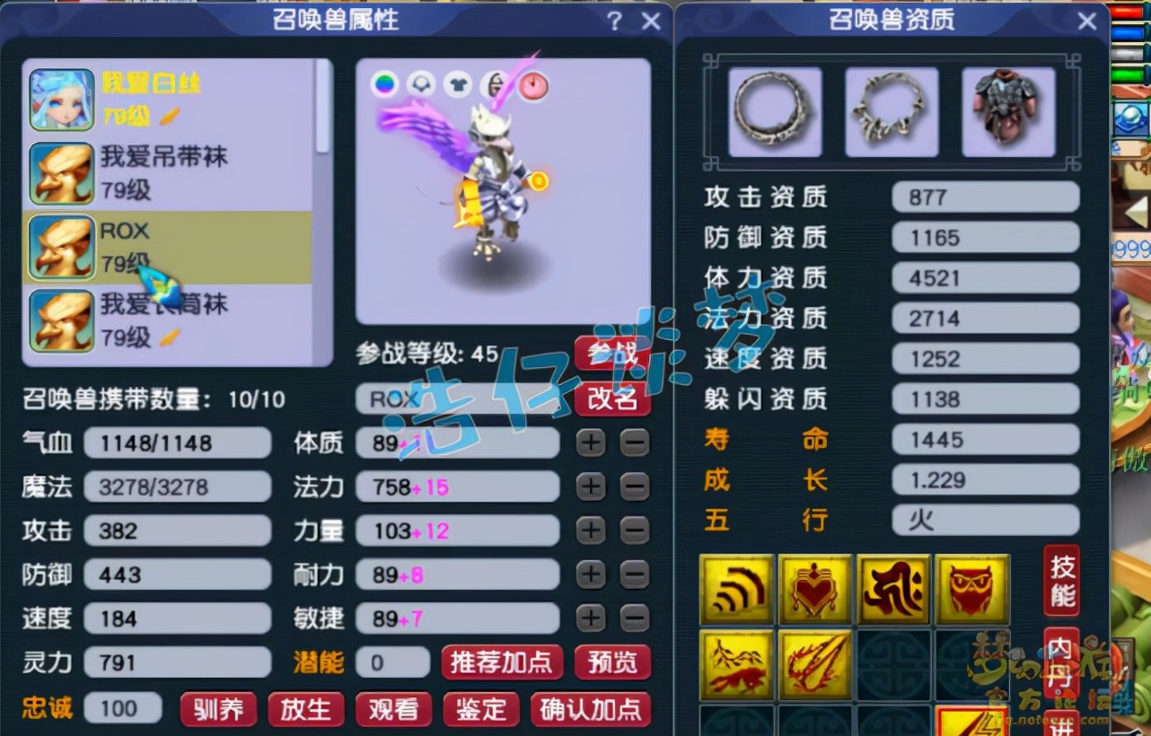 梦幻西游：69级超强女魃墓，6件无级别，靠实力夺英雄会武进士