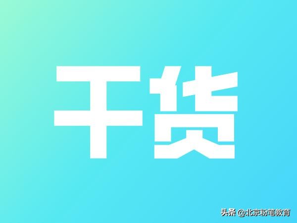 立竿见影是什么意思 立竿见影物理意思