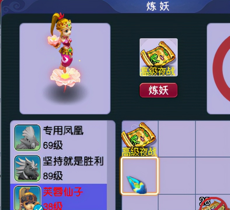 新区香山红叶白板芙蓉，如何变4红任务宠？只需这几步操作