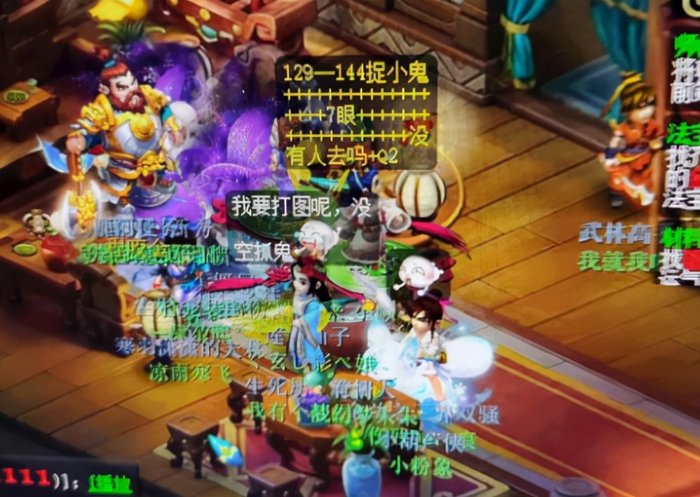 梦幻西游：大唐玩家也有被需要的时候，队长跑大唐门派内组人抓鬼