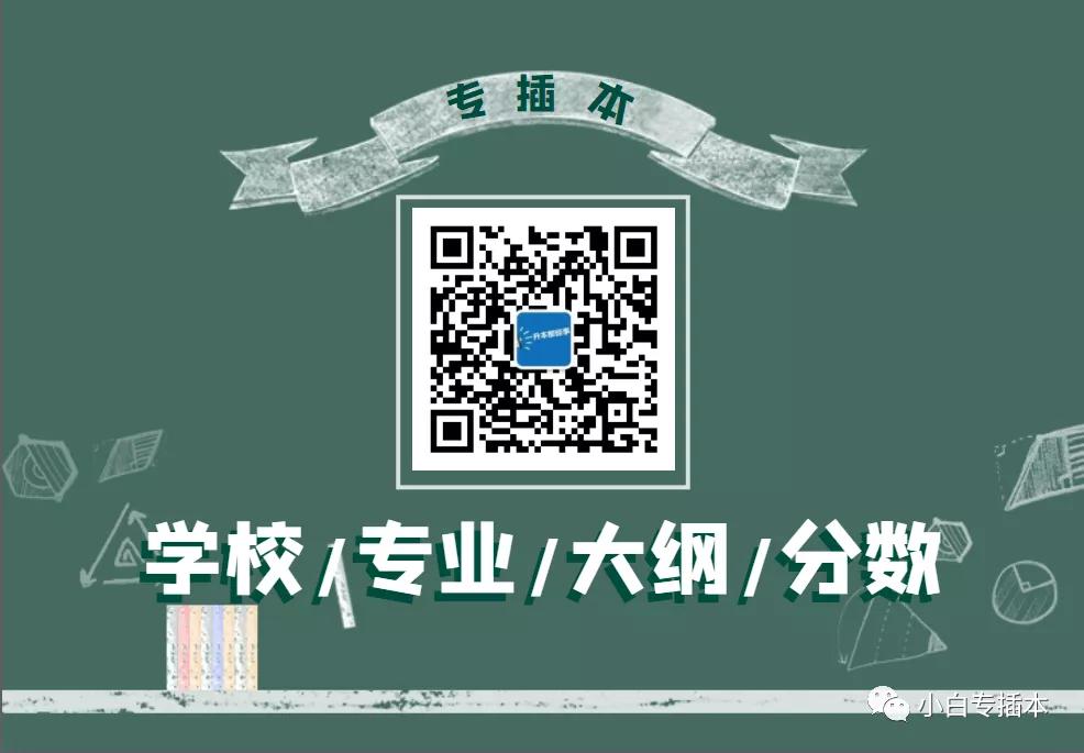 广东第二师范学院官网 广二师范学院官网登录