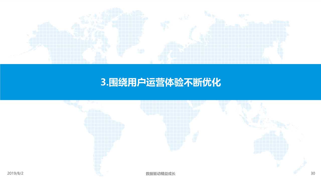 共享汽车专题：中国汽车分时租赁行业综合分析2019