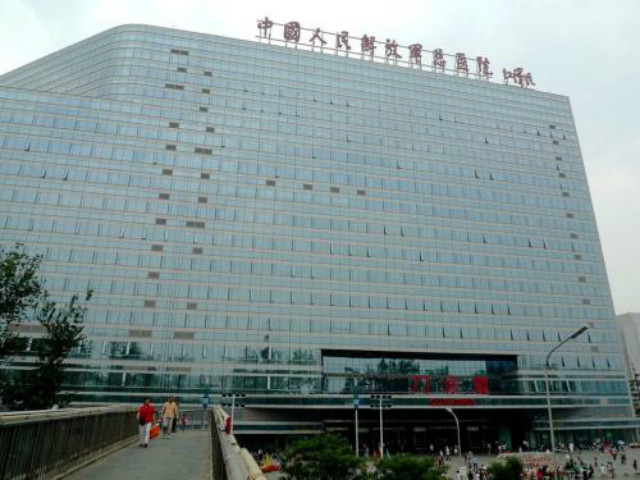 301医院网上预约挂号 301医院挂号收费标准