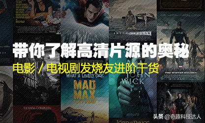 1080p是什么意思 你1080p是什么梗