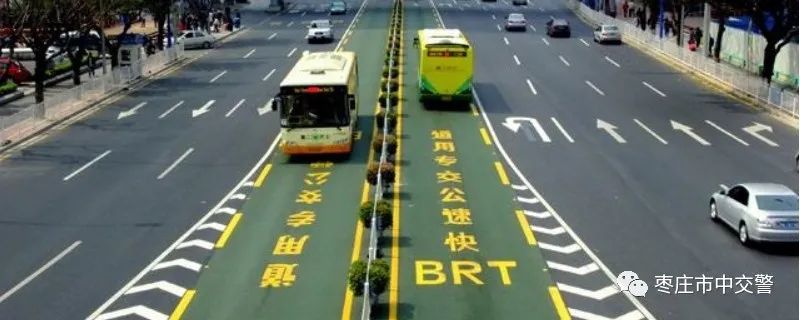 brt是什么意思 brt是车站吗