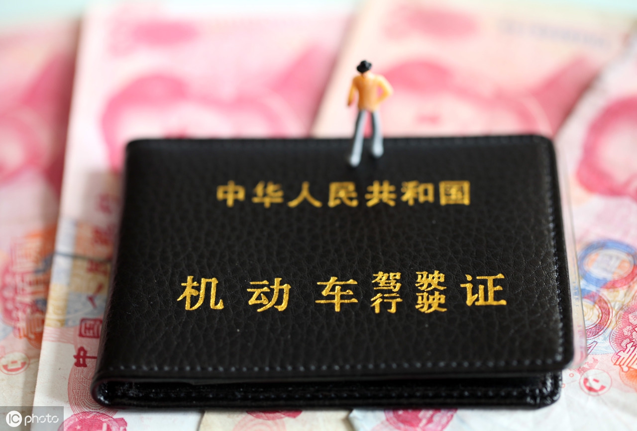 行驶证丢失如何补办 行驶证遗失补办流程