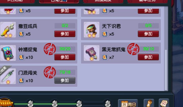 梦幻西游：五开速度属性争论不休，到底需要达到多少才算合格？