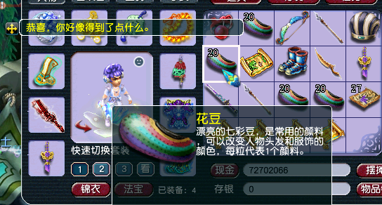 梦幻西游：小伙为取悦女友直播挖高图，兽决没挖到，蓝字却一大堆