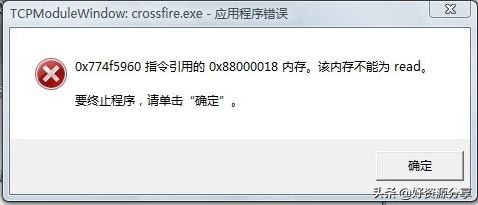 read修复工具 read修复工具360