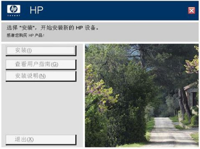如何在电脑上安装打印机 一体机怎么安装打印机