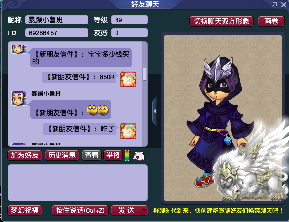 梦幻西游：鉴定灵饰血亏，玩家转战挖高宝图，结果爆出大满贯奖励