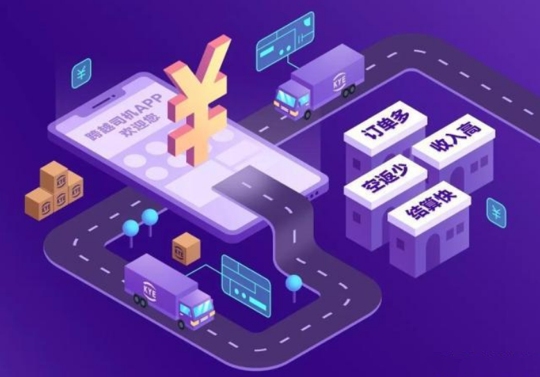 跨越速运单号查询 跨越速运公司简介