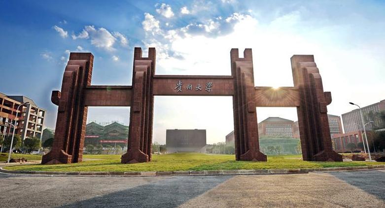 贵州大学艺术学院 贵州大专艺术类学校