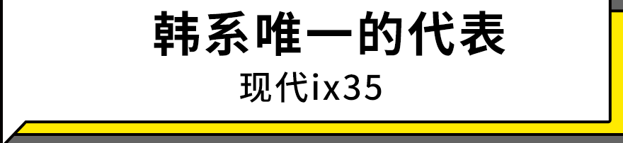 6月销量Top 10的合资SUV都在这，南北大众称霸