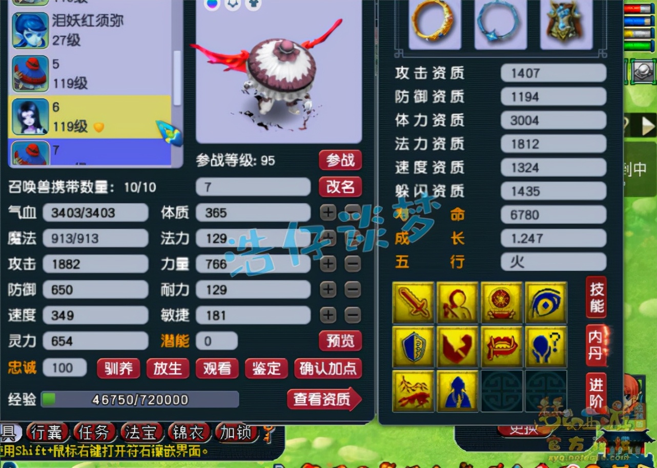 梦幻西游：109百套魔王，6件精品装备有里有面，平民玩家的最爱