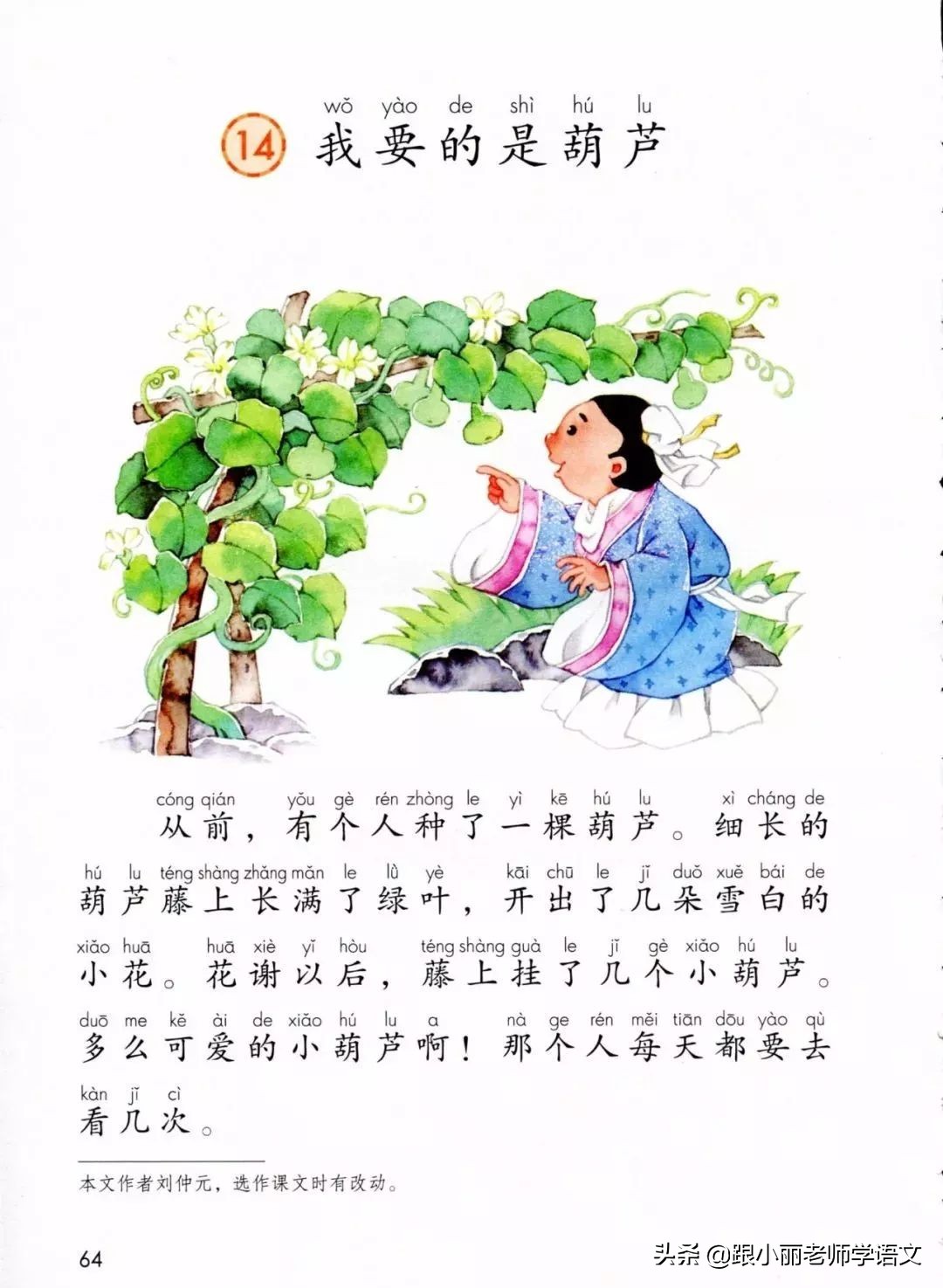 惊奇的反义词 惊奇的反义