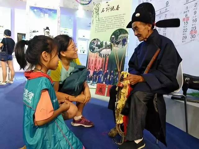 说春是石阡哪个民族 十八洞村隶属于湖南省