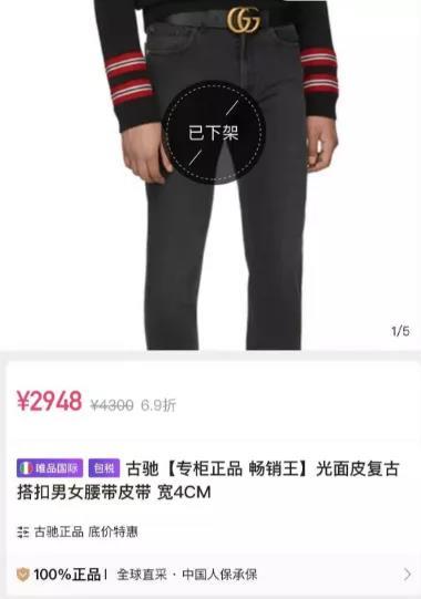 唯品会的东西是正品吗 得物东西是不是正品