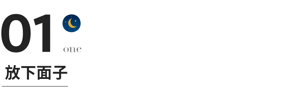 释然是什么意思 一笑释然是什么意思