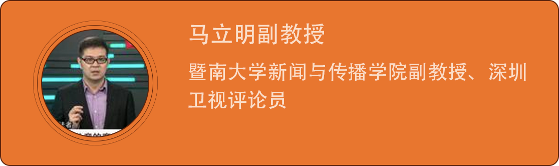 作者主页:马立明副教授作者主页:石齐平作者主页:记者雷湘平作者主页