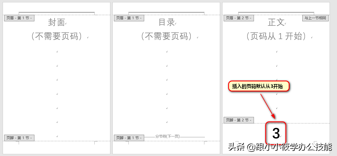 頁碼里沒有聯機可用_電腦沒可用音頻設備_頁碼里沒有聯機可用