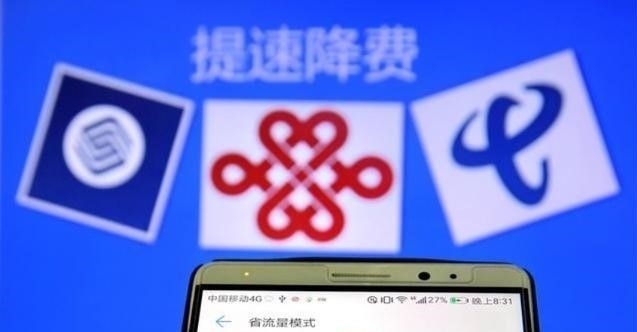 150是移动还是联通 150号段是哪家运营商