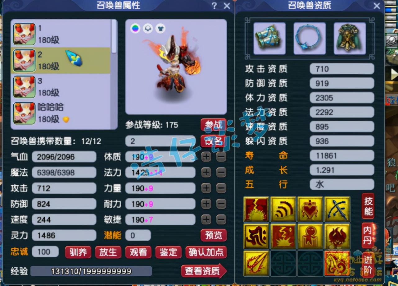 梦幻西游：175超强服战盘丝愤怒6特技，5技能谛听堪称单挑神器