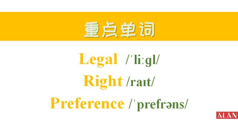 rather的用法 rather than固定搭配