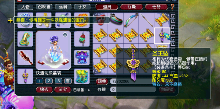 梦幻西游：小伙为取悦女友直播挖高图，兽决没挖到，蓝字却一大堆