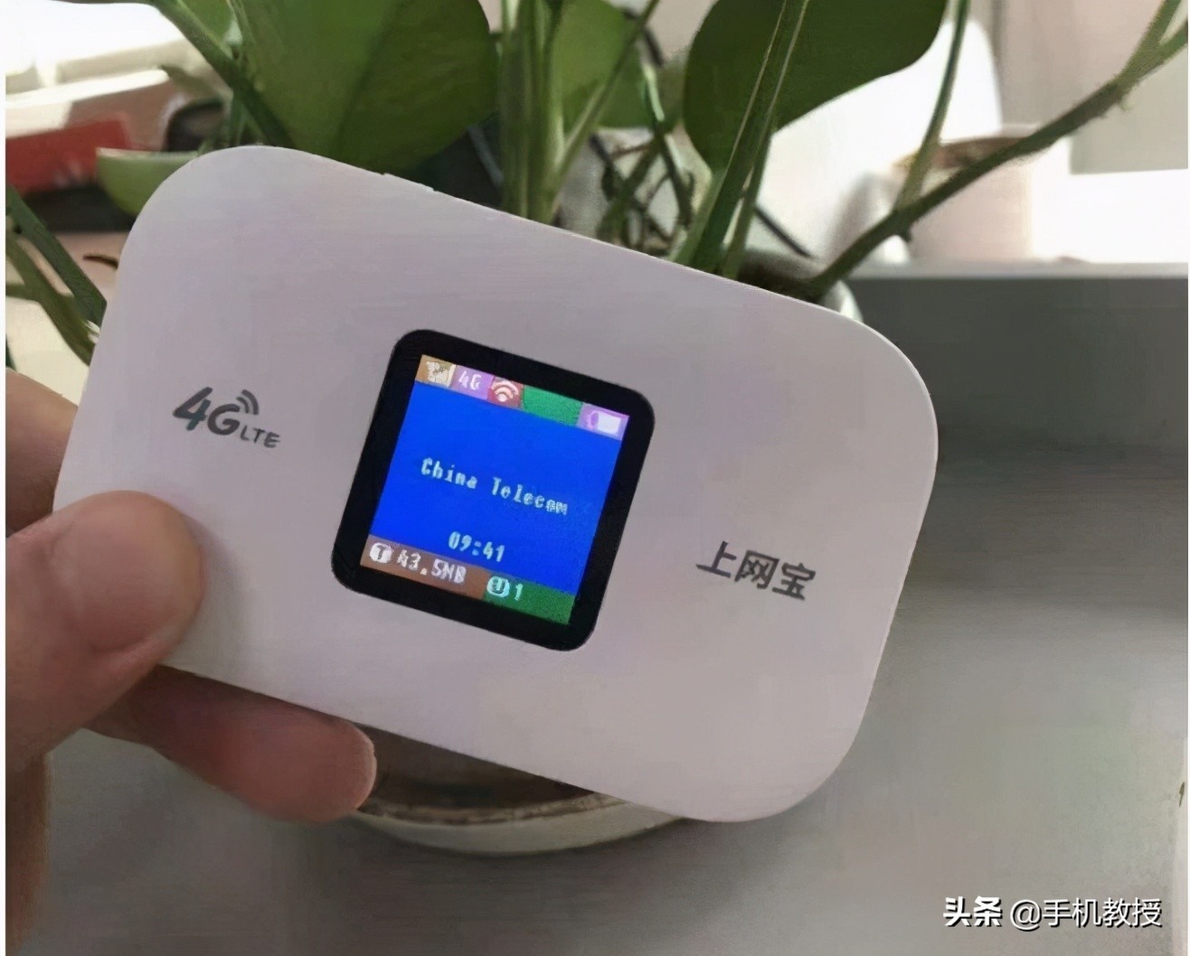随身wifi是什么 随身wifi