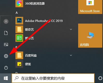 如何取消电脑开机密码 如何取消电脑锁屏密码