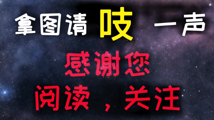 天官赐福图片 天官赐福图片高清壁纸
