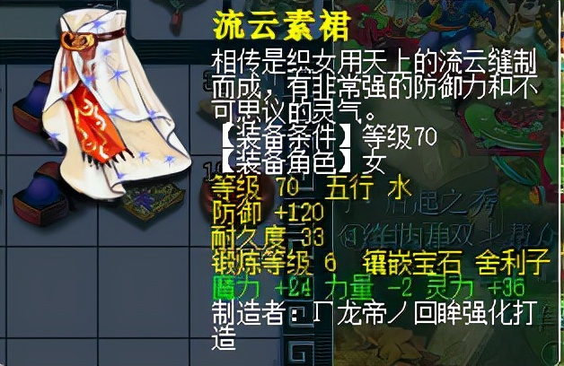 梦幻西游：最实用的平民70级五开，全身环装，抓鬼1小时33只