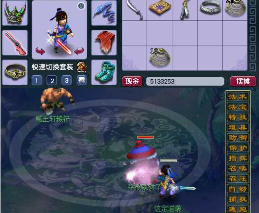 梦幻西游：门贡兑换能获得牌子的小技巧，只有经验少的角色能使用