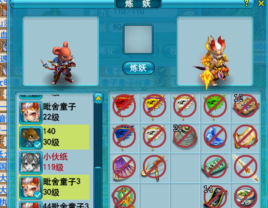 梦幻西游：角色飞升前鉴定军火，前面血本无归，最后一件满血复活