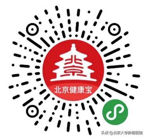 北京大学肿瘤医院 十大肿瘤医院排行榜