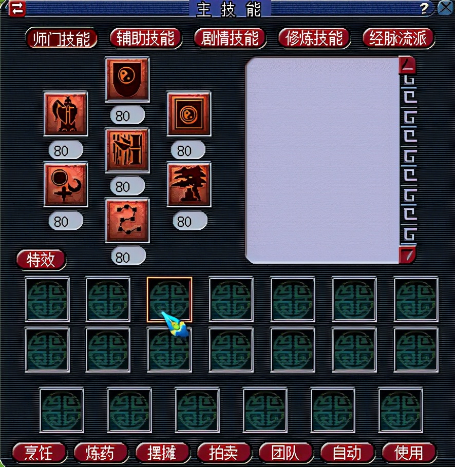 梦幻西游：最实用的平民70级五开，全身环装，抓鬼1小时33只