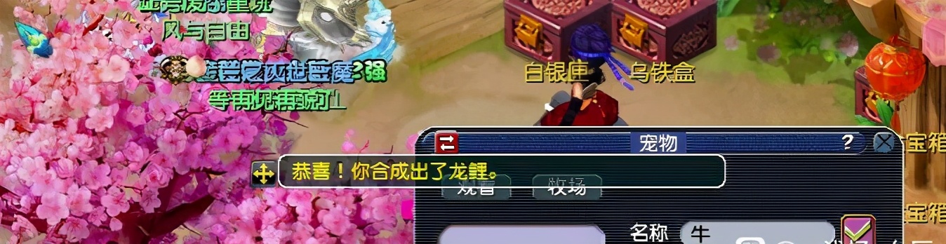 梦幻西游：土豪炼妖上头，怒将四特殊胚子回炉，结果是这样的