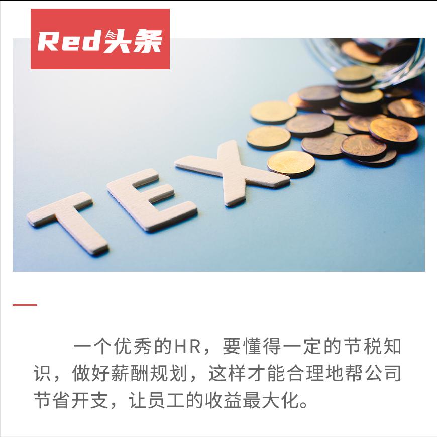 个人所得税计算器 个人所得税如何计算