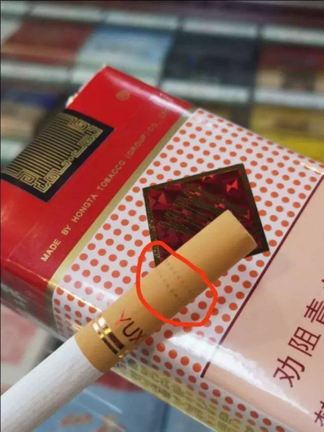 南京细支烟大全及价格真假难辨