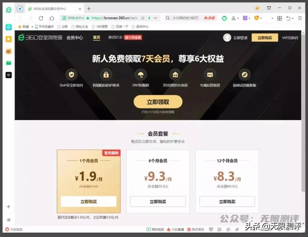 如何清理电脑内存 怎样清理c盘内存
