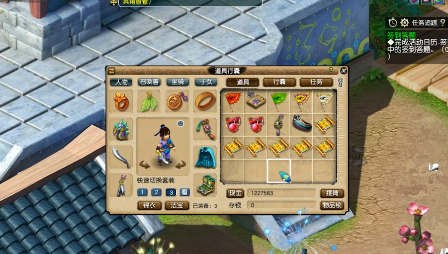 梦幻西游：高级藏宝图10连挖，最后挖到一本高法波，转亏为盈