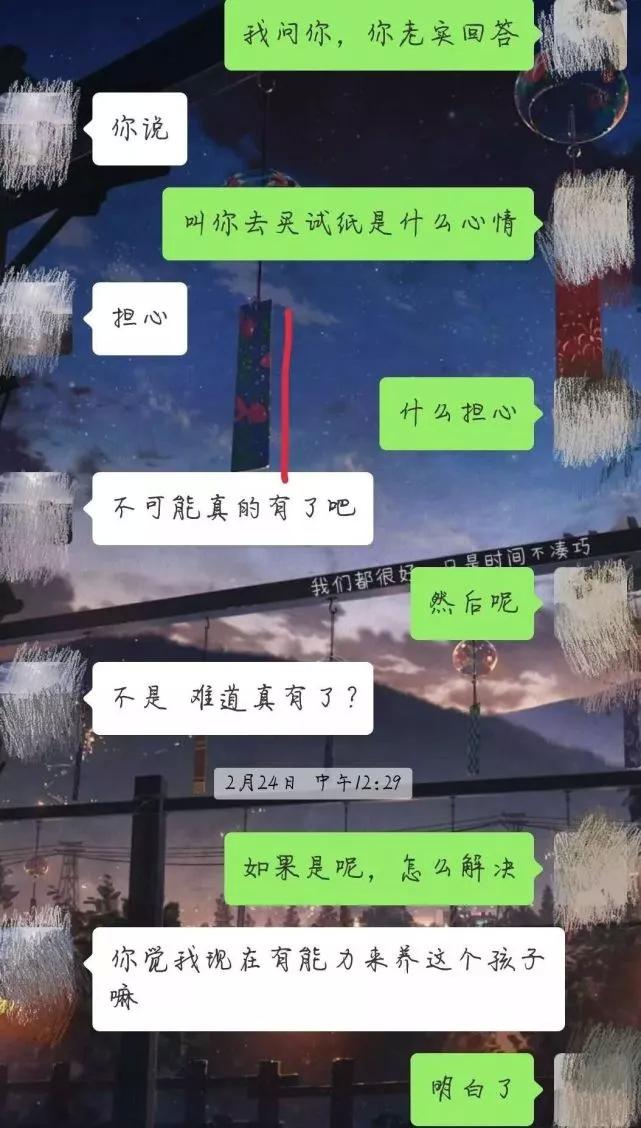 情侣冷战现场：这样的沟通方式，会让彼此“心结”更多，关系更远