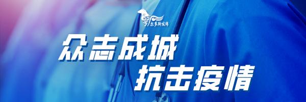 12380举报网站 在线举报网站入口