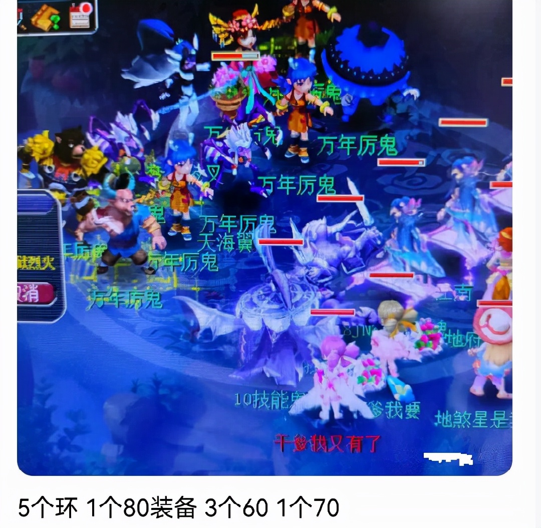 梦幻西游：云游道人要上线了吗？大神已经开始在游戏外预热了