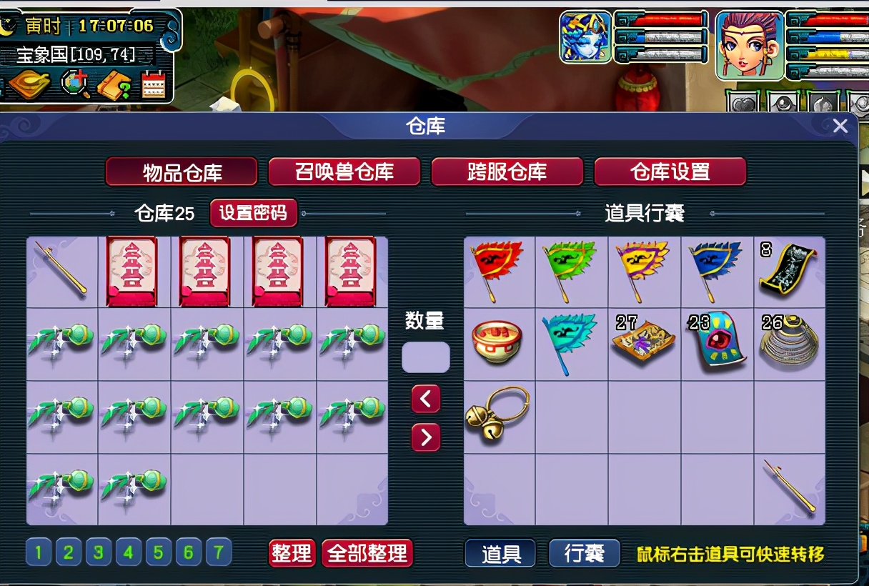 梦幻西游：最倒霉的175级五开玩家，刷任务全是金柳露，该拜佛了