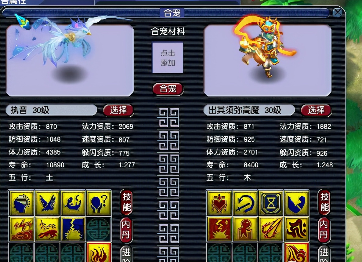 梦幻西游：曾经贱如粪土的物品，如今商人高价回收，后悔扔掉了